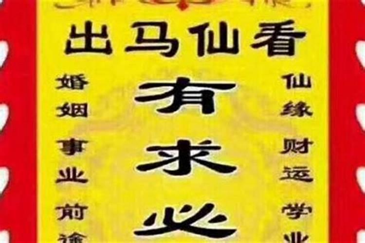 鼻涕指什么生肖