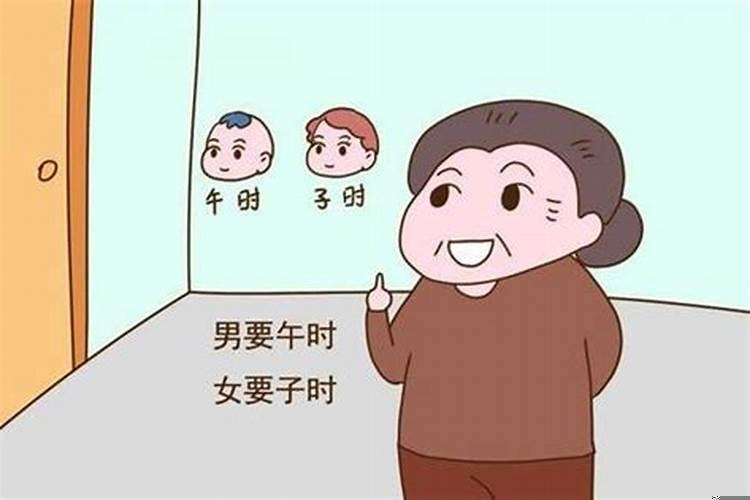 结婚俩人八字不合怎么办