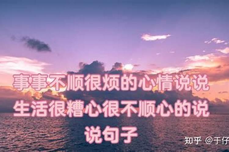 命理中的乞丐命是什么意思