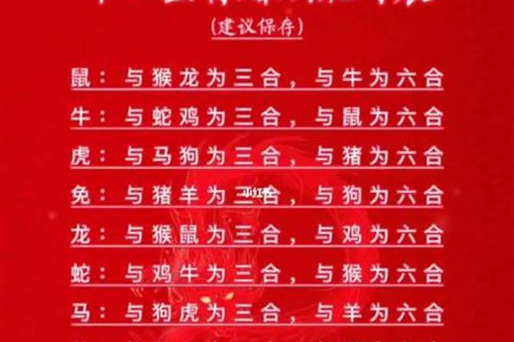 22岁属相婚配30岁