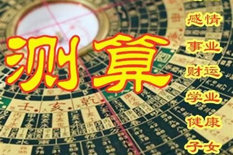 2021年的生肖兔运势是怎样