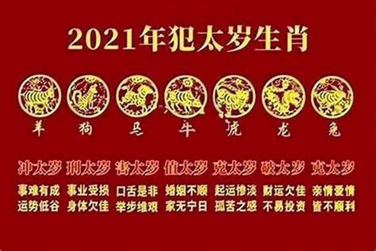 天蝎座十月份运势2021年