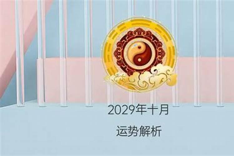 2021年冬至是几号