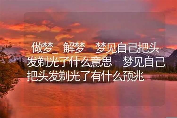 做梦梦到自己把火扑灭