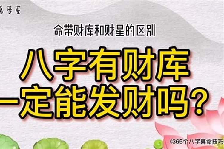 阴债重怎么还