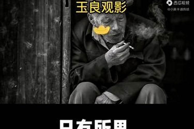 庚金女与丁火男合婚吗