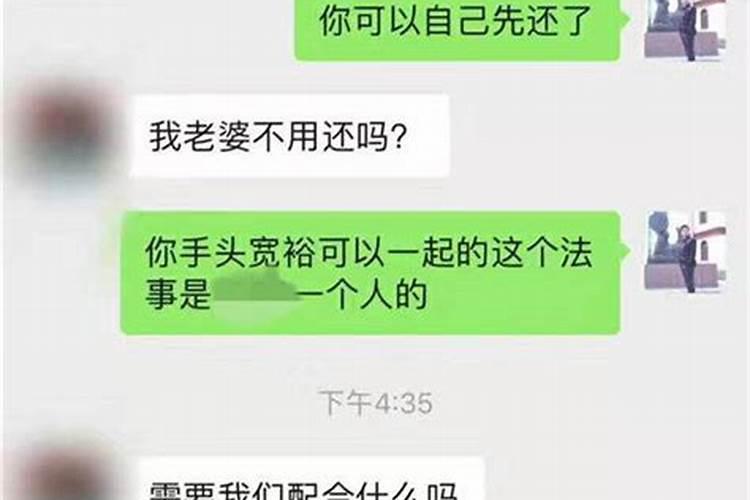 分手后梦见前女友出轨