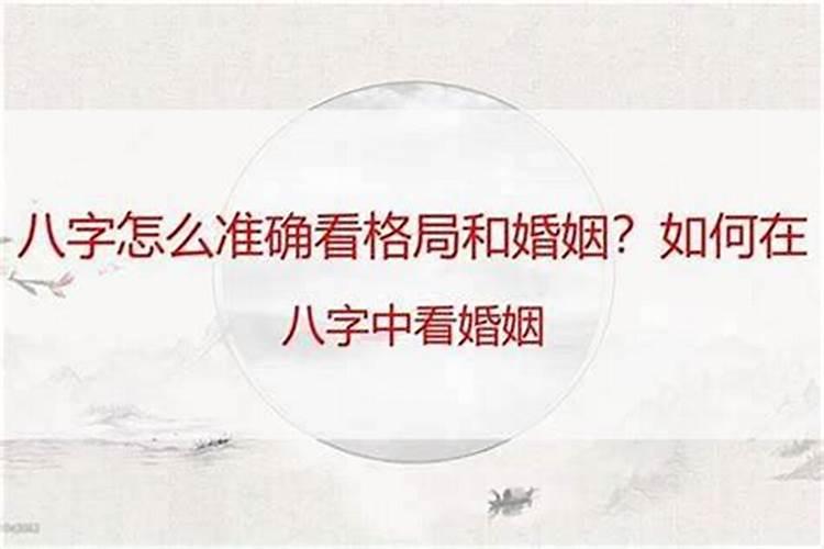 算命长命关是什么意思