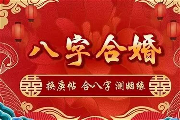 梦到自己穿着婚服要结婚了啥意思