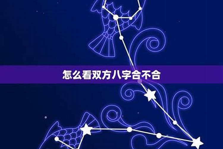 6月8日是什么星座第二个星座是什么