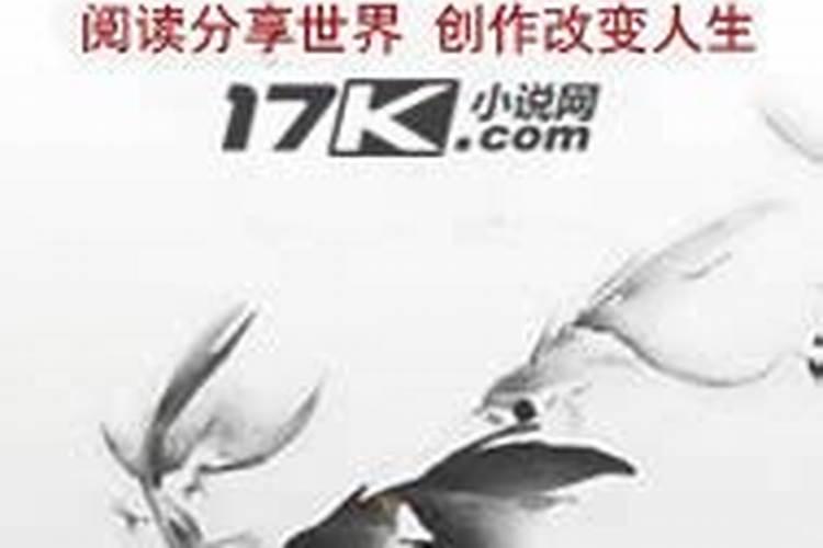 2020年12月23日属什么生肖