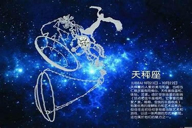 1017号生日是什么星座上行星座