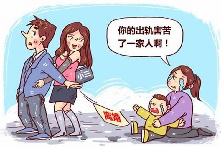 婚姻异化