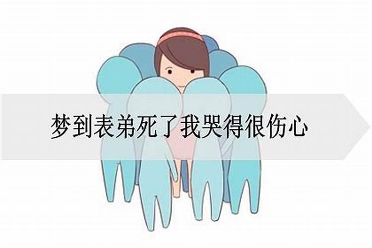 梦见弟弟结婚什么预兆解梦