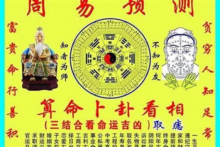 属羊的今年运势2023年4月