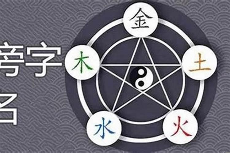 五行属金有哪些字可以取名字