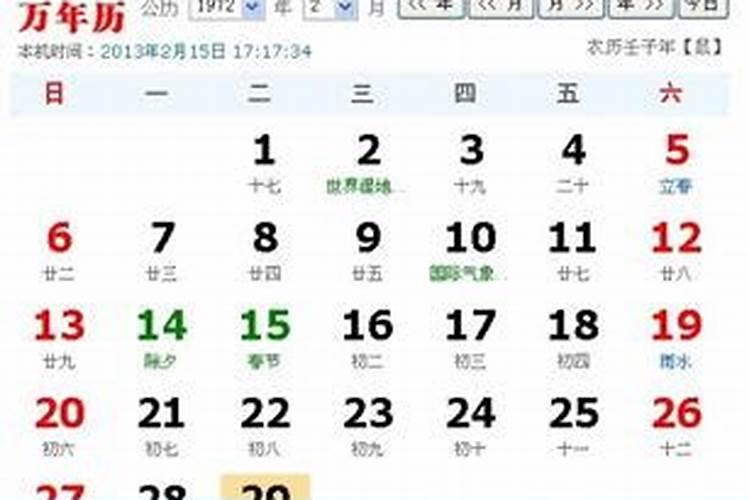 17年阴历7月属鸡的是什么命