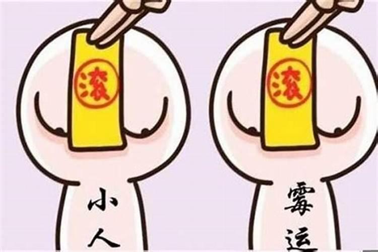 改变命运的两种方式