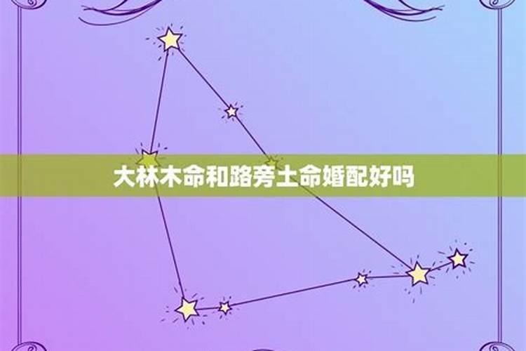 婚姻不顺是什么原因造成的