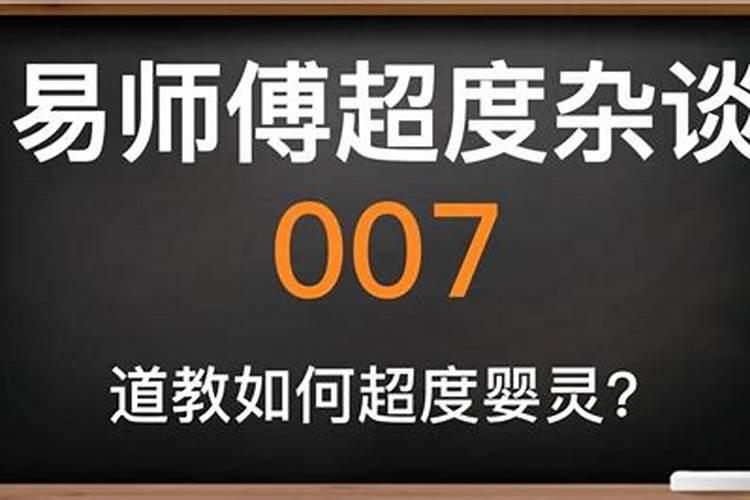 梦见手掌被割断