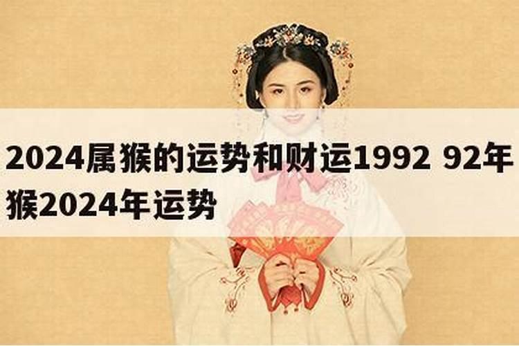 1968年1月26日属什么生肖