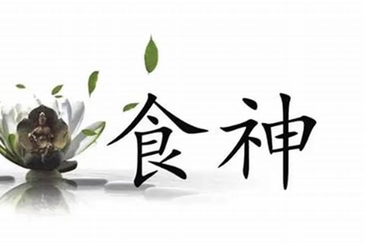 农历的2月2日运势