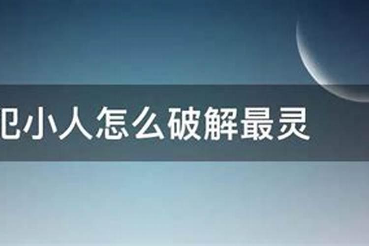 1987年8月的兔是什么命运