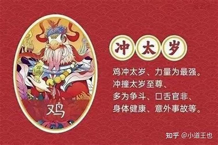 鸡女和猪男的属相能婚配吗