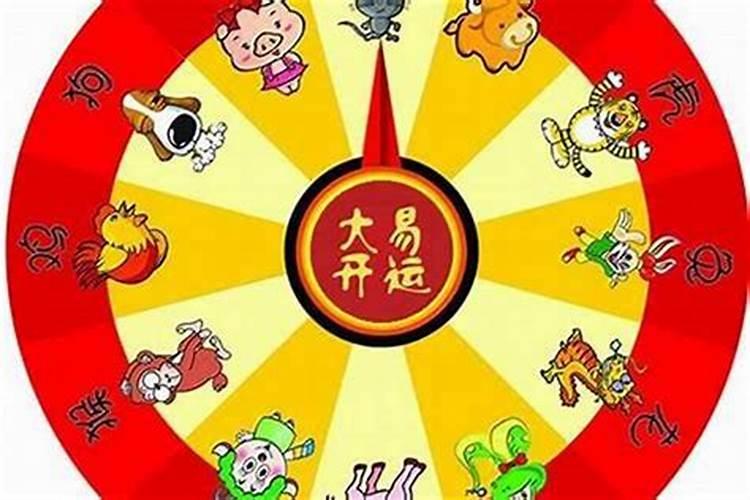 93属鸡今年运势2020