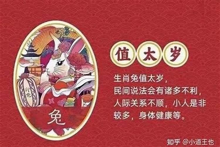 79年羊和81年鸡配婚合不合