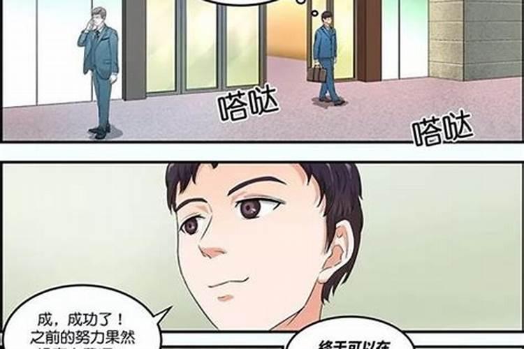 难解千愁是什么生肖