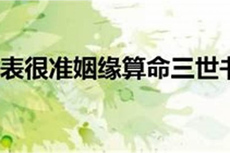 清明节要供奉财神爷吗请问