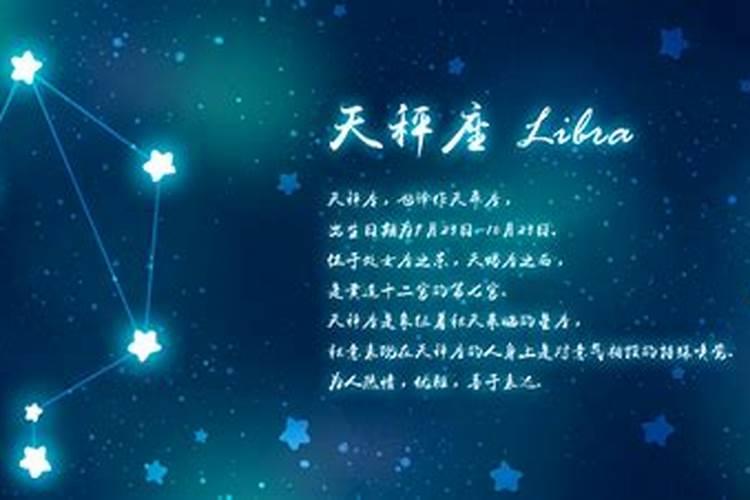 农历9月15是什么星座