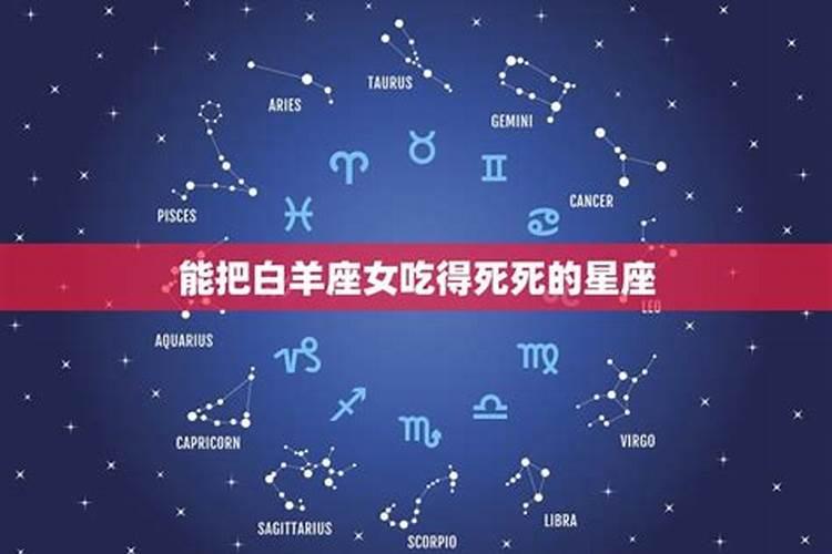 四月四号属于什么星座