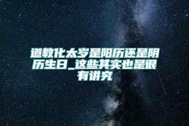 清明前三天交运都要注意什么