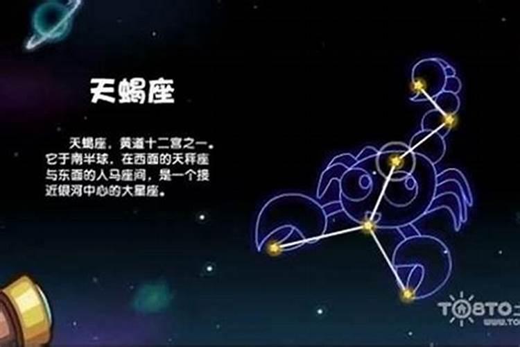 12月1日是什么星座