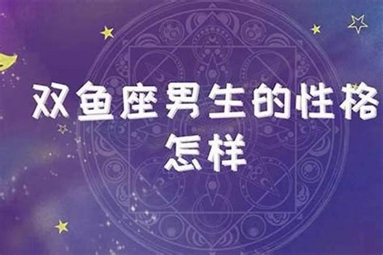 12月九日出生的是什么星座