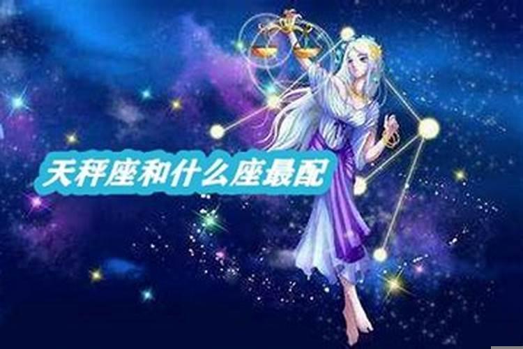 双子座和什么星座最配对指数