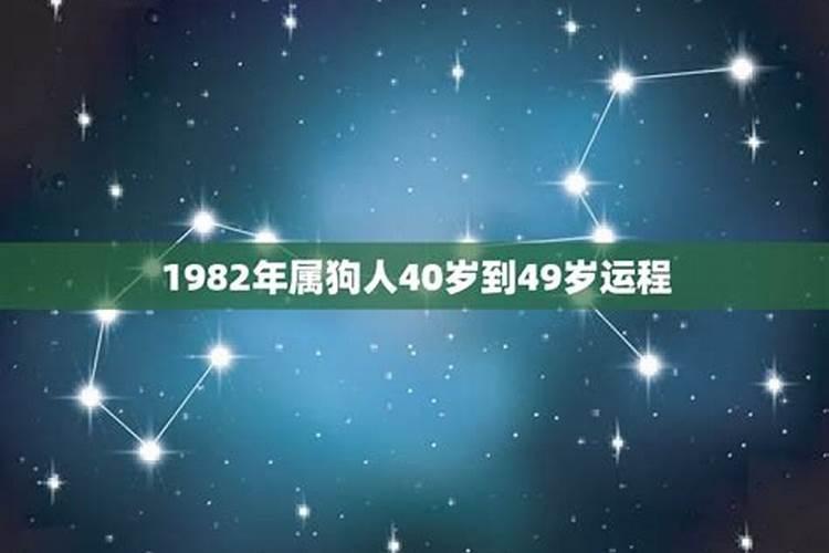 58年属狗的今年多少岁