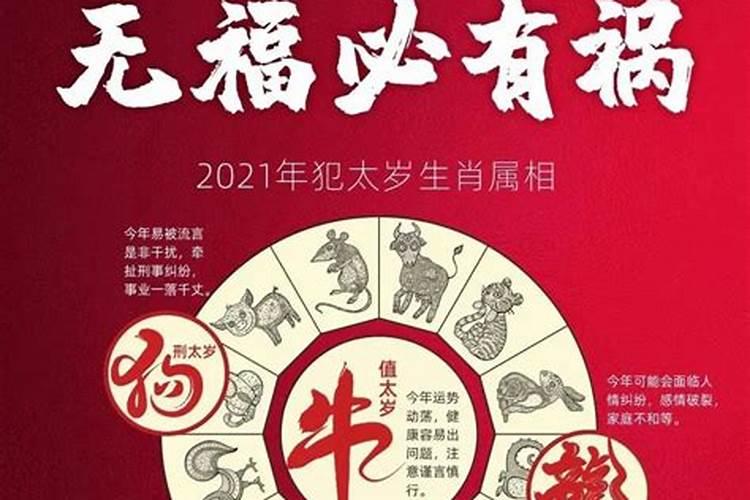 2023年属兔与什么属相相合适