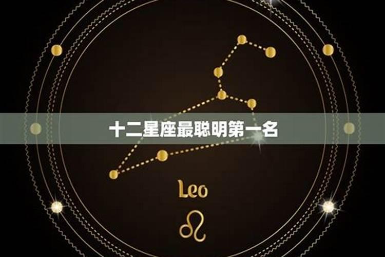 阳历9月12日是什么星座