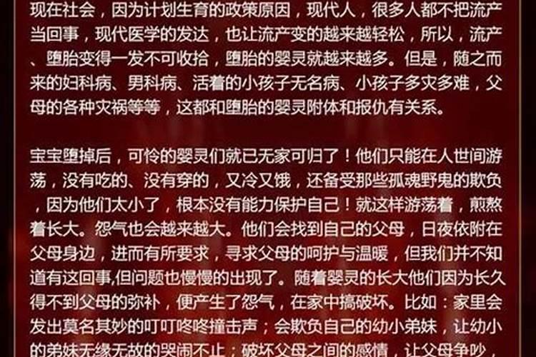 八字被别人知道了被害怎么破解