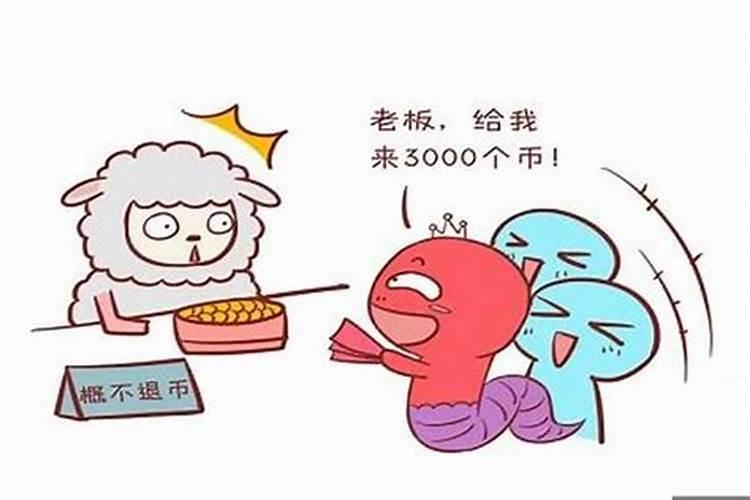 2000年出生的属于什么星座