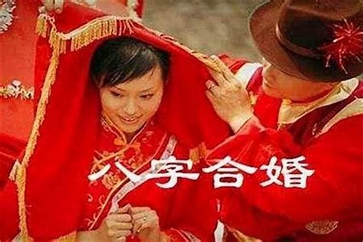 男卯时和女辰时八字合不合婚