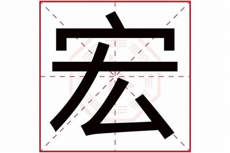 山字五行属什么