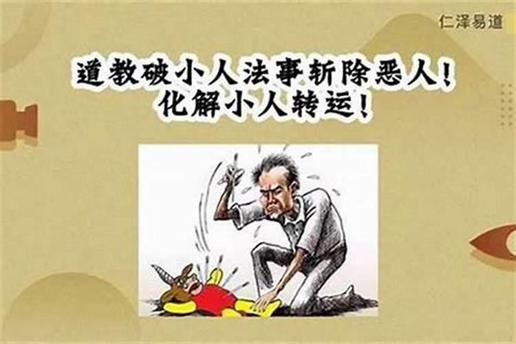 还阴债必须去庙里还吗