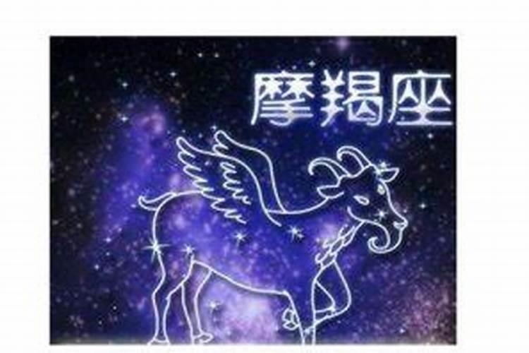 摩羯座和摩羯座在一起会怎么样