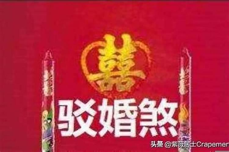 婚姻最幸福的生肖