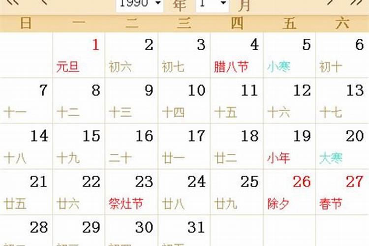 5月16日农历是什么星座