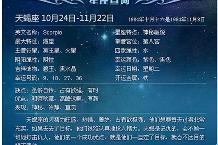 8月16日是什么星座的男生